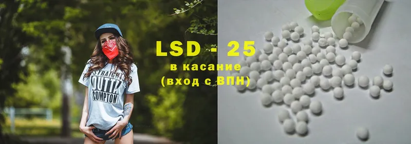 хочу наркоту  Воткинск  LSD-25 экстази ecstasy 